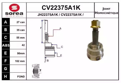 Шарнирный комплект (EAI: CV22375A1K)