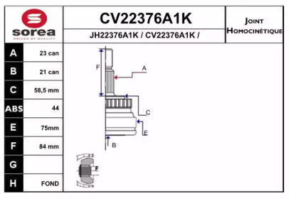 Шарнирный комплект (EAI: CV22376A1K)