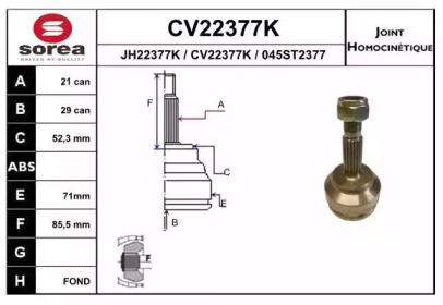 Шарнирный комплект (EAI: CV22377K)