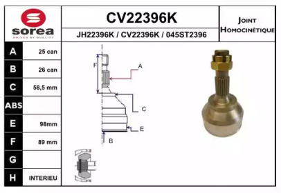 Шарнирный комплект (EAI: CV22396K)