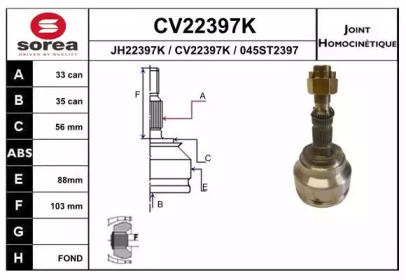 Шарнирный комплект (EAI: CV22397K)