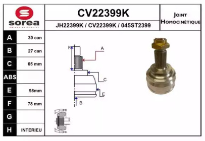 Шарнирный комплект (EAI: CV22399K)