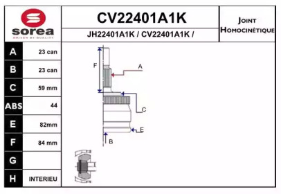 Шарнирный комплект (EAI: CV22401A1K)