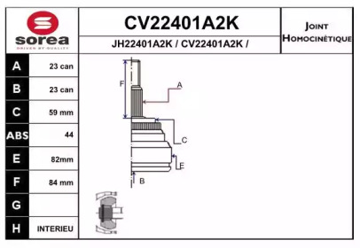 Шарнирный комплект (EAI: CV22401A2K)