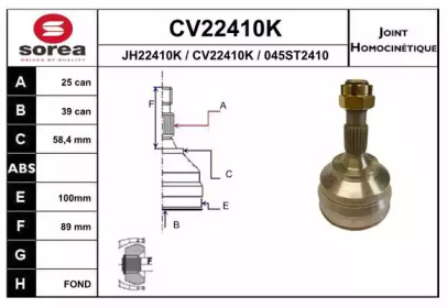 Шарнирный комплект (EAI: CV22410K)