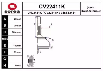 Шарнирный комплект (EAI: CV22411K)