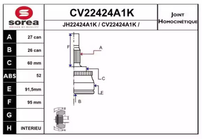 Шарнирный комплект (EAI: CV22424A1K)