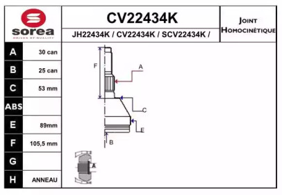 Шарнирный комплект (EAI: CV22434K)