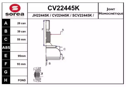 Шарнирный комплект (EAI: CV22445K)