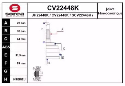 Шарнирный комплект (EAI: CV22448K)