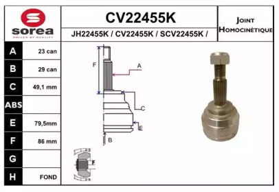 Шарнирный комплект (EAI: CV22455K)