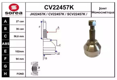 Шарнирный комплект (EAI: CV22457K)