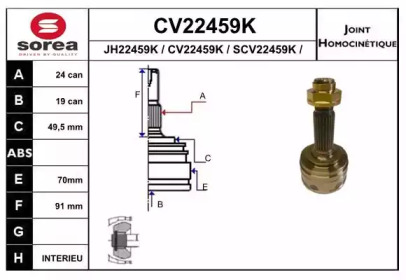 Шарнирный комплект (EAI: CV22459K)