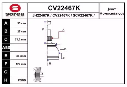 Шарнирный комплект (EAI: CV22467K)