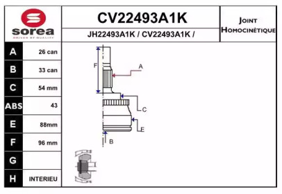 Шарнирный комплект (EAI: CV22493A1K)