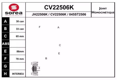 Шарнирный комплект (EAI: CV22506K)