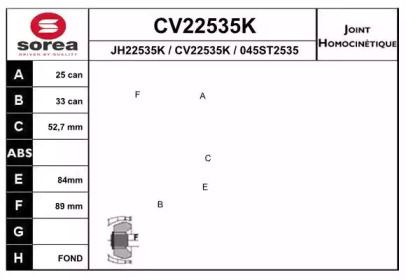 Шарнирный комплект (EAI: CV22535K)