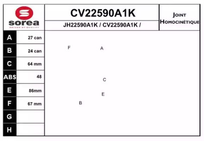 Шарнирный комплект (EAI: CV22590A1K)