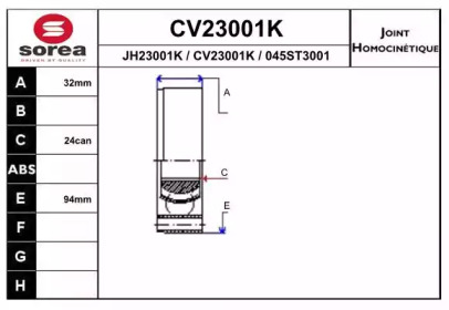 Шарнирный комплект (EAI: CV23001K)