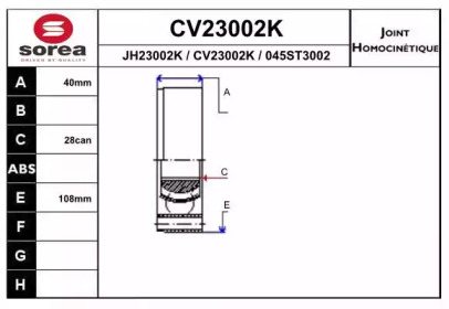 Шарнирный комплект (EAI: CV23002K)