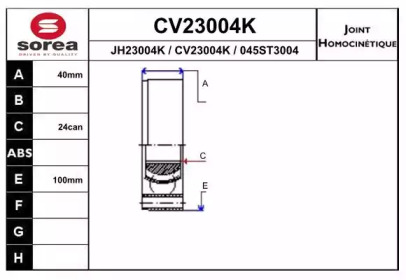 Шарнирный комплект (EAI: CV23004K)