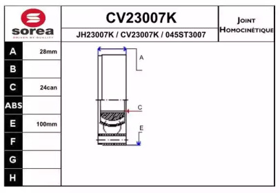 Шарнирный комплект (EAI: CV23007K)