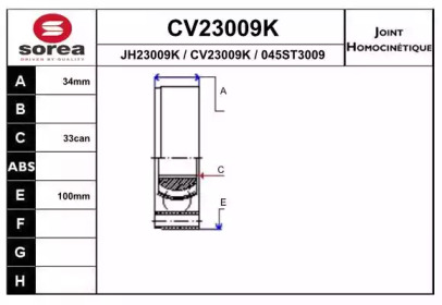 Шарнирный комплект (EAI: CV23009K)