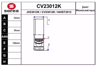 Шарнирный комплект (EAI: CV23012K)