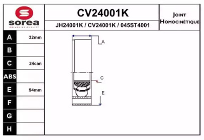 Шарнирный комплект (EAI: CV24001K)