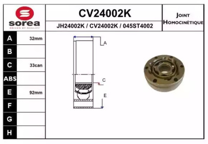 Шарнирный комплект (EAI: CV24002K)