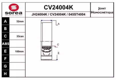 Шарнирный комплект (EAI: CV24004K)