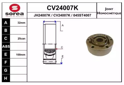 Шарнирный комплект (EAI: CV24007K)