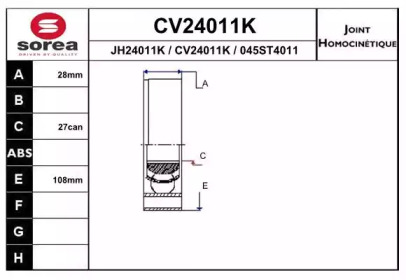 Шарнирный комплект (EAI: CV24011K)