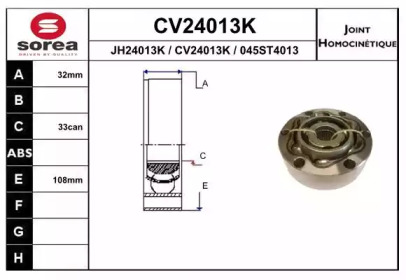 Шарнирный комплект (EAI: CV24013K)