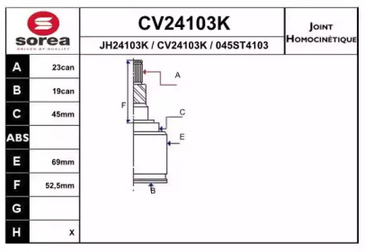 Шарнирный комплект (EAI: CV24103K)