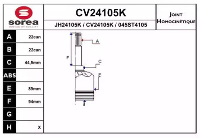 Шарнирный комплект (EAI: CV24105K)