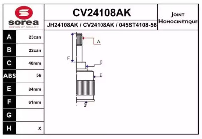 Шарнирный комплект (EAI: CV24108AK)