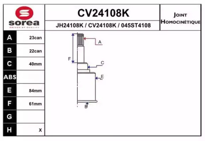 Шарнирный комплект (EAI: CV24108K)