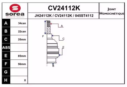 Шарнирный комплект (EAI: CV24112K)