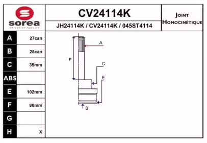 Шарнирный комплект (EAI: CV24114K)