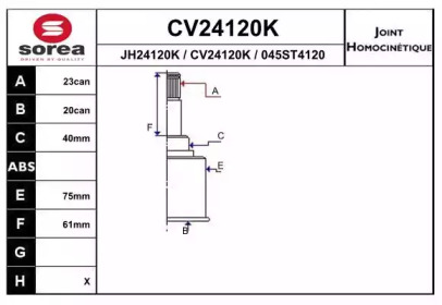 Шарнирный комплект (EAI: CV24120K)