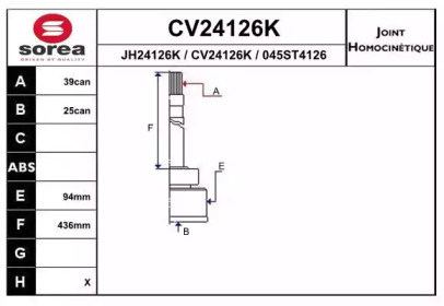 Шарнирный комплект (EAI: CV24126K)