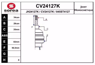 Шарнирный комплект (EAI: CV24127K)