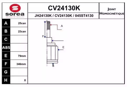 Шарнирный комплект (EAI: CV24130K)