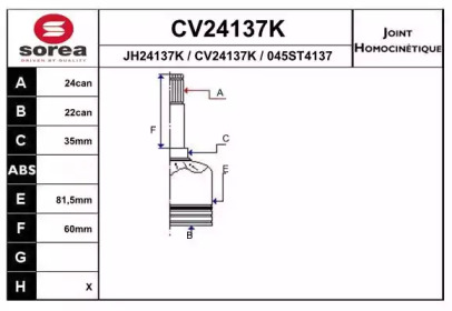 Шарнирный комплект (EAI: CV24137K)