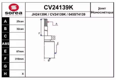 Шарнирный комплект (EAI: CV24139K)