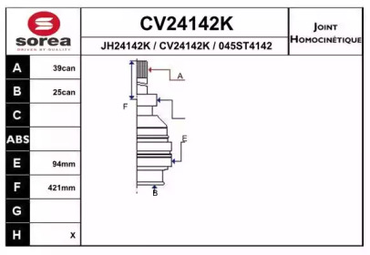 Шарнирный комплект (EAI: CV24142K)