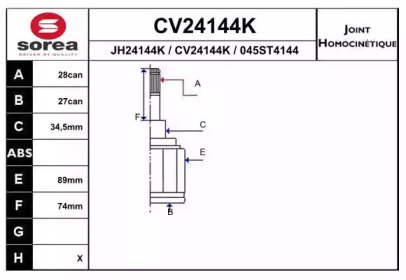 Шарнирный комплект (EAI: CV24144K)