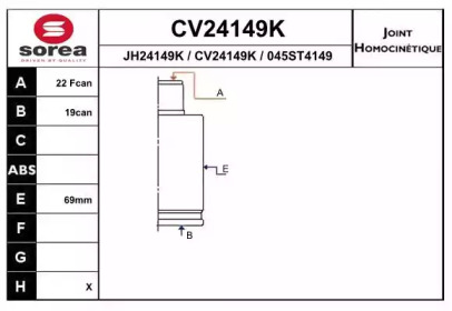 Шарнирный комплект (EAI: CV24149K)