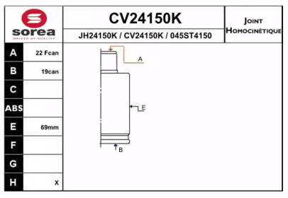 Шарнирный комплект (EAI: CV24150K)